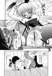 [Katase Nano] Koiiro Rhapsody