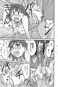 Action Pizazz DX 2014-01