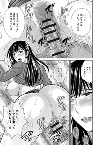 [Hoshiduki Melon] Kurozuma [Digital]