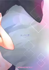 Kyou Hajimete Senpai to