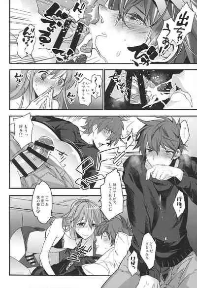 Josou Danshi × Ore Soushuuhen