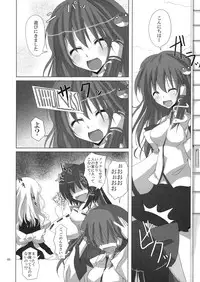 (C76) [231179＝ROCK (Rikudo Inuhiko)] Gensou Kitan 11 (Touhou Project)