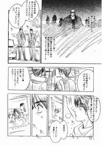 [Oh! Great] 5 ~FIVE~