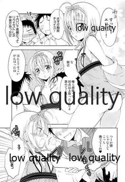 Otokonoko Chronicle 2 2011-2012 Soushuuhen