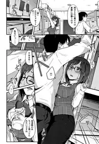 [Eguchi Jaws] Koibito Complex