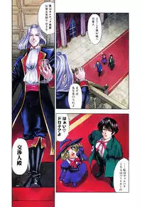 [Sena Youtarou] JOKER