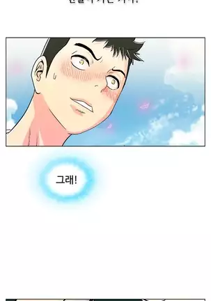 One Room Hero Ch.1-42