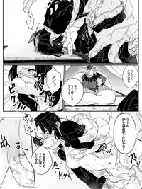 Dou Shino R18