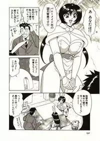 [Monota Rinu] Itoshi no Bunny Maid