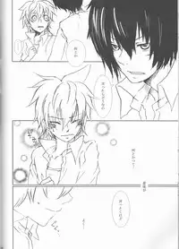 (C75) [Tsugahi (Various)] HibaTsuna Anthology - Strawberry (Katekyo Hitman REBORN!)