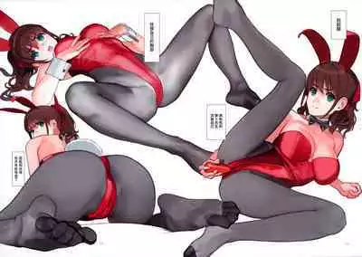 Usagi-chan to Asobou