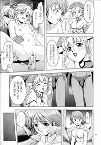 [S-Plus] Himitsu no Special Stage NEXT (Super Robot Wars)