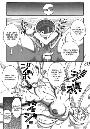 Kunoichi Dynamite DL Ban