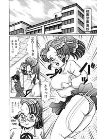 [Watanabe Wataru] Oshiete Ageru