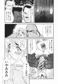 [Hirokawa Kouichirou] A to Z