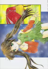 (C47) [Uroboros] Kaerimichi