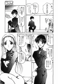 Comic POT 2003-08 Vol. 24