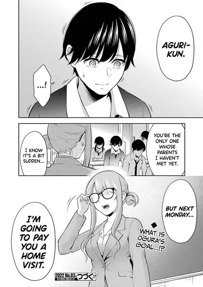 Sensei No Koto, Kusugutte Ageru Ch.1-5