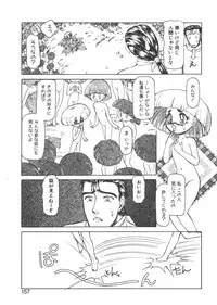 [Ayasaka Mitsune] yuo