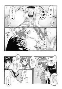 (C77) [St. Rio (Various)] The Idolm@meister Deculture Stars 1 (THE iDOLM@STER)