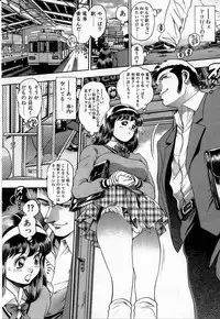 [Chataro] Watashi to Shitemite!