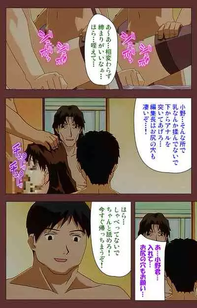 Jochiku complete ban