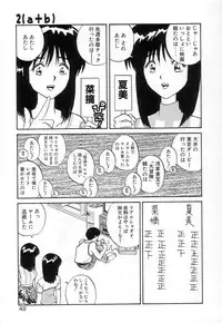 [Zerry Fujio] Fun,Fun,Fun,Fun