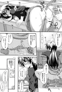 [Mikagami Sou] Love Splash