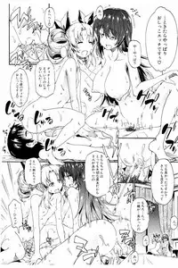 [Takashiro Go-ya] Piss is Love