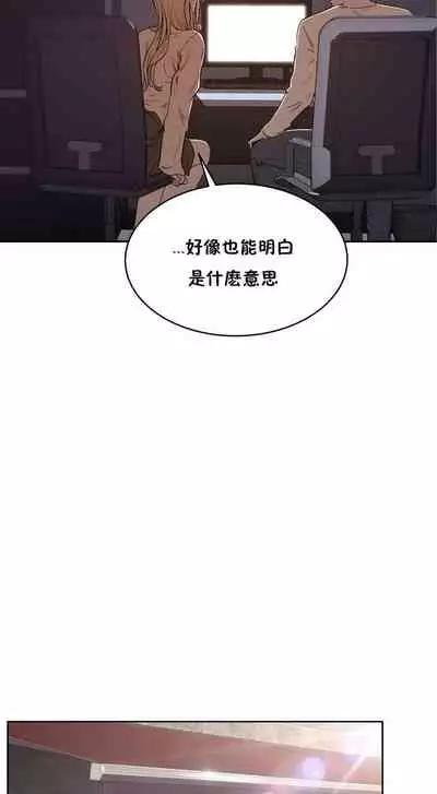 性教育 1-30 中文翻译（更新中）