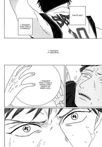 (C85) [Uhlala. (resu)] Seini Yorisou (Kuroko no Basuke) [English] [Blue Spring Scans + Taste and Eat]