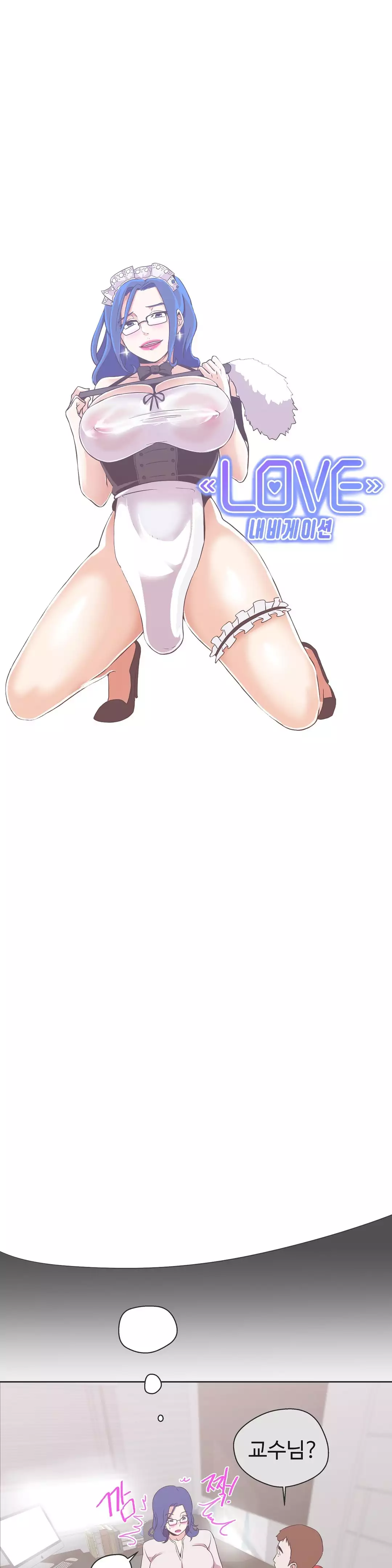 Love Navigator Ch.1-18