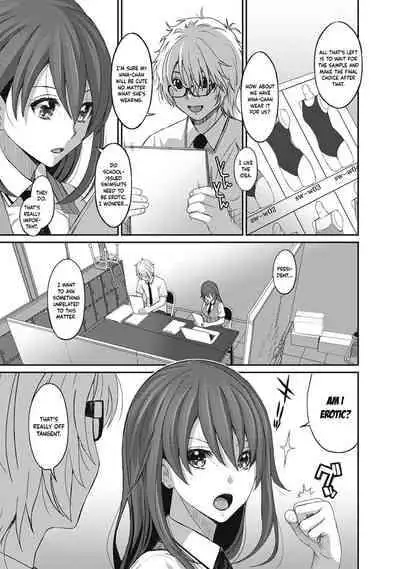 [Ryoh-zoh] Hinamix Vol. 1-15 [English] [EroGPx] [Digital]