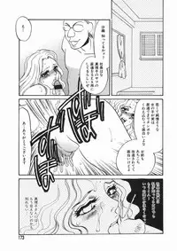 [Umino Yayoi] Ruirui