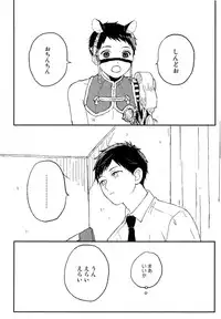 [Kuma Yoyoyo] Sabi no Yume Jou