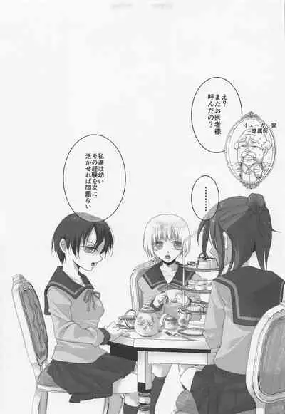 haisupekichikujojini、kawaretemasu。