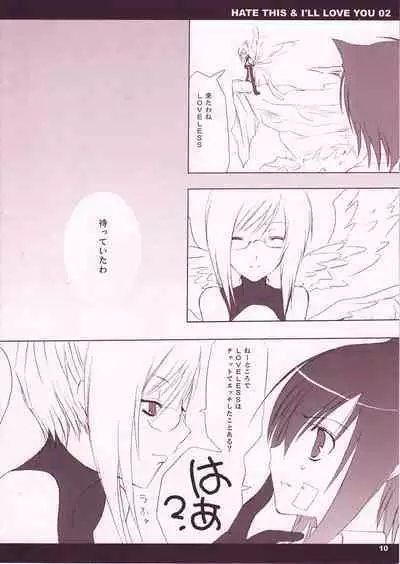 (C68) [honeyking (Mitsu King)] HATE THIS ＆ I’LL LOVE YOU 02 (LOVELESS)