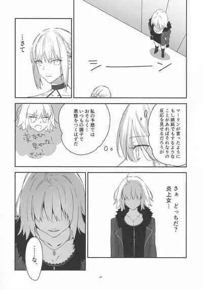 (C100) [Kindou Shoujo (nipi)] Artoria Alter x Jeanne Alter Sairokushuu (Fate/Grand Order)
