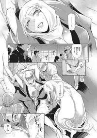 [Anchors] Kemono DIRECT 2