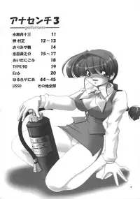 [KNOCKOUT] Ana Centimeter 3