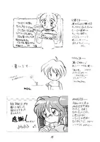 (C48) [LOLIC SYSTEM (Various)] WETTIE CUTE