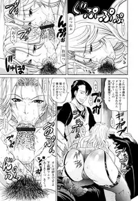 [Andou Hiroyuki] Oneppyu - "Women Like DOPPYUN - Milk Sauce"