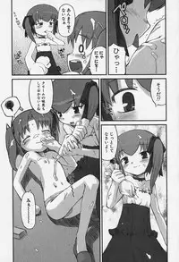 [Anthology] FLAT STYLE