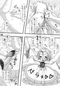 (C79) [Ai Wa Kurayami (Marui Ryuu)] Joreishi to Jujutsushi (Ghost Sweeper Mikami)