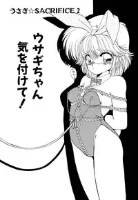 [Ramiya Ryou] MILKY MORNING