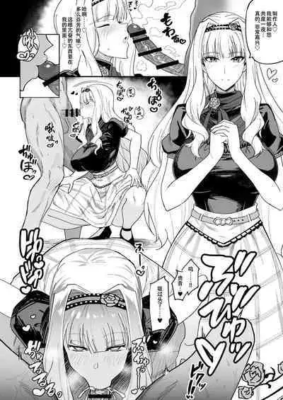 MILLION SUKEBE BOOK vol.01