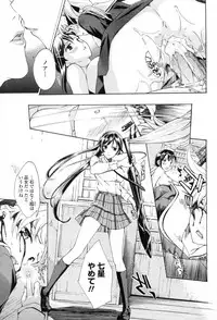 [Asagi Ryu] Shoujo Vampire