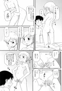 [Takanaga Kouhei] Loli☆Can