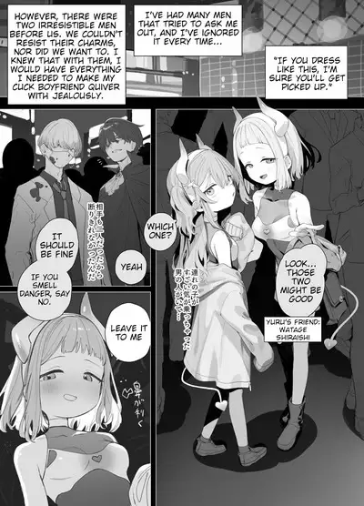 Yuruiko NTR Houkoku "Halloween Hen"