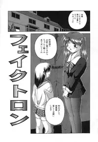 [Ken] Mesuinu | The Bitch